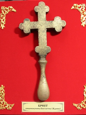29-Крест, с которым был похоронен иерей Константин Жданов